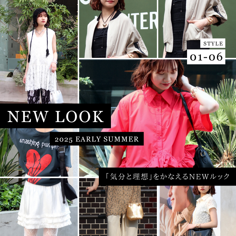 NEW LOOK - 2025 EARLY SUMMER