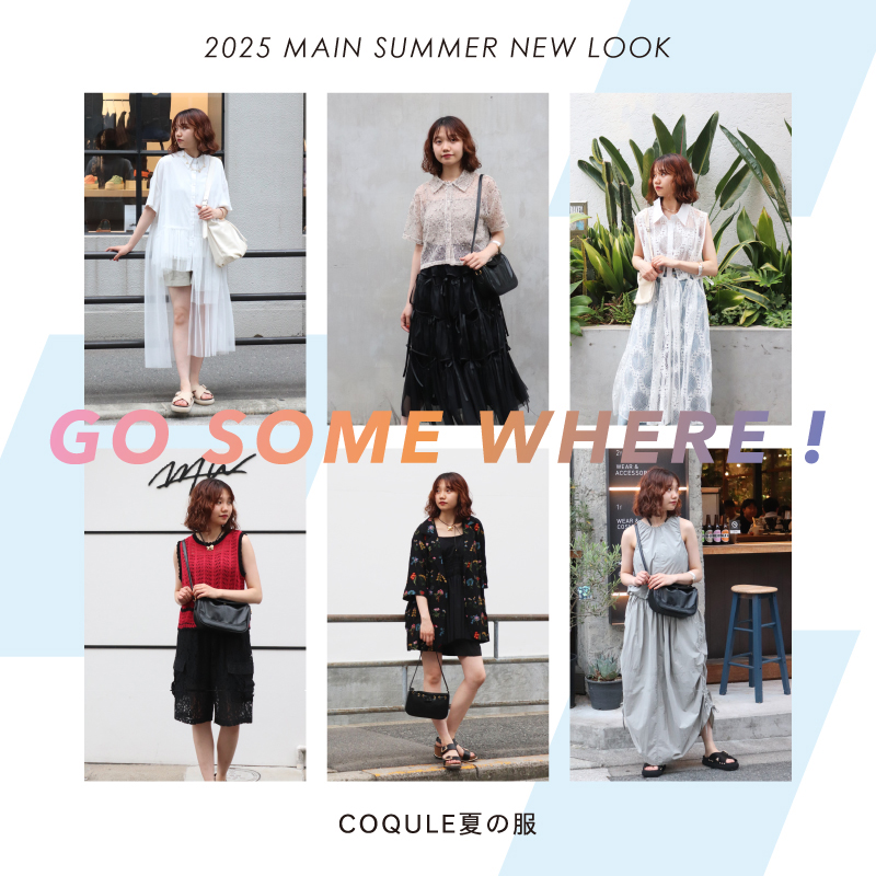 2025 MAIN SUMMER NEW LOOK