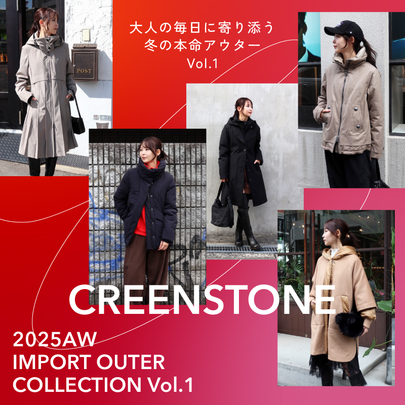 2025 Mix and Mutch Summer Coordinate
