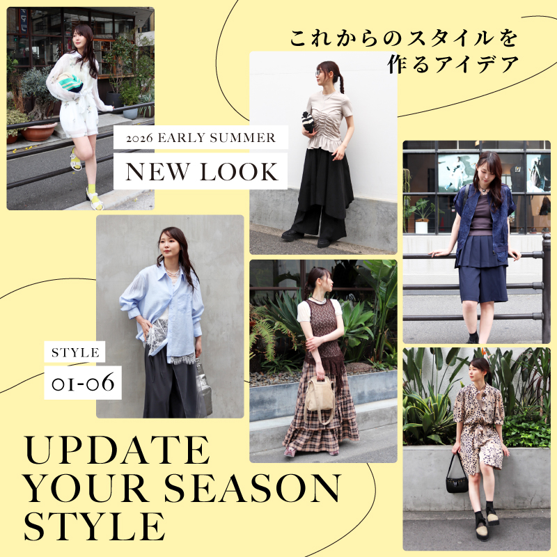COQULE Online Shop