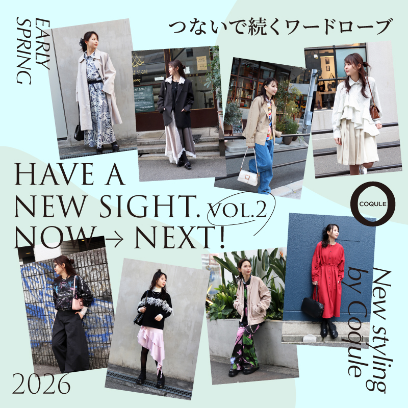 2025 A/W Early Autumn Coordinate