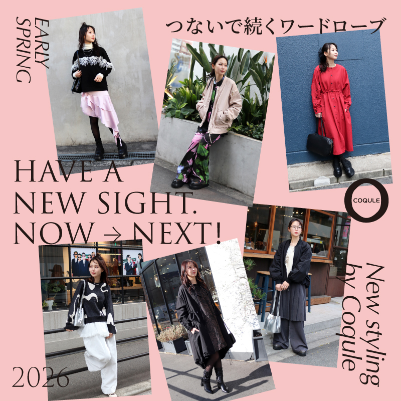 2025 Mix and Mutch Summer Coordinate