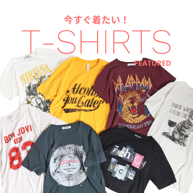 Tシャツ特集！